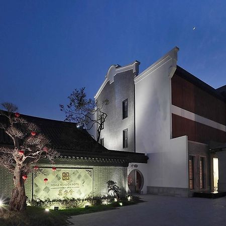 Hovle Mansion Club & Hotel Suzhou  Exterior foto